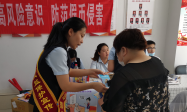 建行西安曲江支行：金融宣教守家园    筑牢群众法治意识