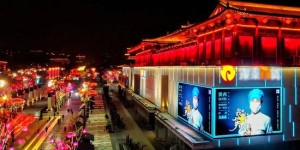 夜空中最亮的“星” 西安等15城用灯光秀致敬一线女医护