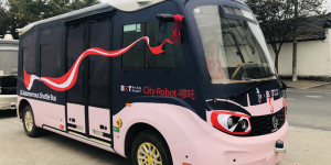 乌镇实现5G商用全覆盖 无人驾驶微公交将亮相互联网大会