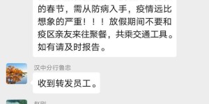 疫情防控 金融服务 工行汉中分行两手抓 两不误