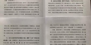 凤县群众速速围观 多项措施帮您解决防疫期间就业创业困难