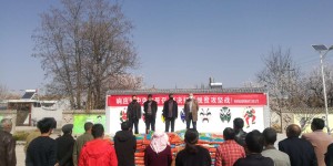 咸阳路桥公司：抗疫情 助春耕 坚决打赢脱贫攻坚战