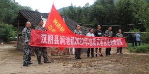 汉阴县涧池镇：加强灾害应急演练 保障群众安全度汛