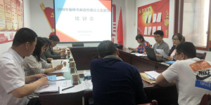 榆林邮政局：开展特邀监督员培训 提升邮政快递服务质量