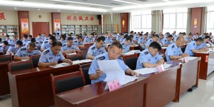 洛川：全警实战大练兵 提升本领强素质