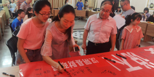 汉阴县财政局：廉政味儿升学礼 让仪式感回归淳朴