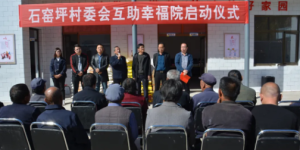 神木市迎宾路街道：“五项举措”助推农村脱贫攻坚再上新台阶