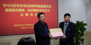 商洛市生态环境局：坚决守护秦岭良好生态