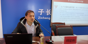 子长市市场监督管理局：强化党建学习，树立新发展理念