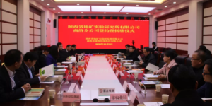 商洛市生态环境局：携手聚力  打造绿色生态环境