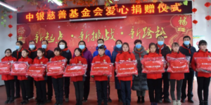 淳化县教育局：冬日送暖阳   爱心进校园