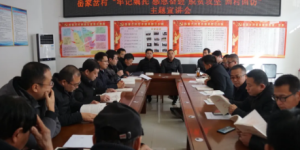 米脂县：感恩奋进  脱贫攻坚回村回访