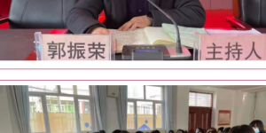 靖边六小：强化教育综合治理，助力教学提质增效