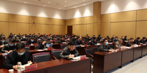 延安市召开林业工作会议