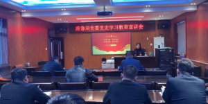 黄陵县应急管理局：强化党史学习教育宣讲 提升党性修养