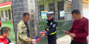 黄龙交警：交通知识进校园,安全出行伴成长