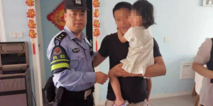 3岁小孩走失，合阳公安民警快速送回