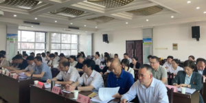 安康市市场监管局组织召开全市非公党建工作会议