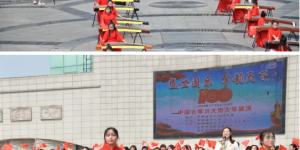 商南县庆祝建党100周年系列活动暨中国古筝日大型古筝展演活动圆满举办