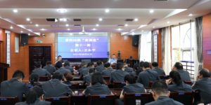 紫阳县法院开展道路交通安全培训