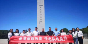 澄城县农业农村局农广校：重温革命历史，传承红色基因