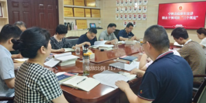 宁陕县人民检察院检察长宣讲“三个规定”