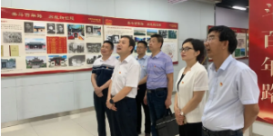 汉中市林业局组织参观“奋斗百年路启航新征程—中共汉中历史图片展”