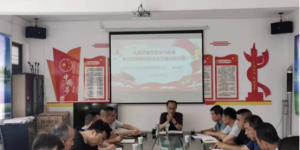 延安市桥北国有林管理局组织观看庆祝中国共产党成立100周年大会