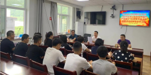 黄龙县应急管理局学习贯彻习近平总书记在庆祝中国共产党成立100周年大会上的重要讲话精神