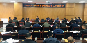 咸阳市市场监督管理局散煤治理成效明显