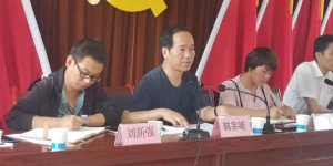 陇县固关镇召开创建国家卫生镇工作推进会