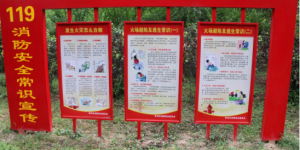 打卡！ 彬州市119消防主题公园