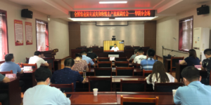 华阴市组织参加全国农业防灾减灾和秋粮生产视频调度会议