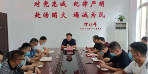 华阴市：强化风险防范 夯实应急责任