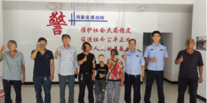 合阳县公安局：民生无小事 警心暖民心