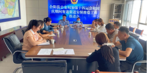 合阳县公安局：多措施夯实寄递企业安全管理