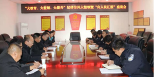 子长市公安局余家坪派出所：抓党建促队建，以队建促工作