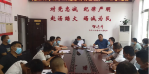 华阴市应急管理局：召开危险化学品和烟花爆竹安全生产工作推进会