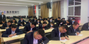 石泉农商银行：讲纪律话廉洁，从严治党纵深发展