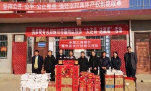 退伍不褪色 扶贫显担当——记工行铜川分行扶贫干部闫红岩