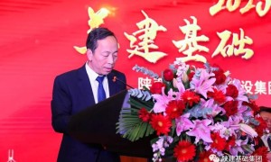 万众一心 共克时艰 陕建基础“筑”力西安市公共卫生中心项目建设