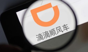 七城试运营 滴滴顺风车即将再次上线