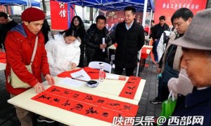 陕西体育人向三秦百姓送去5000余副新春对联