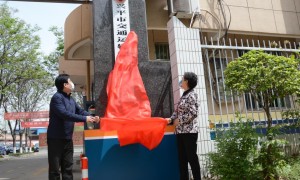 整合职责！兴平市交通运输综合执法大队挂牌成立