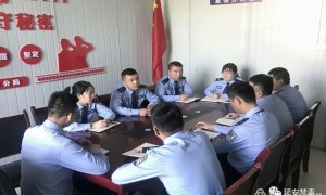 以案促学强素质，延安公安严打毒品犯罪