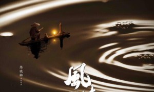 《风味人间》第2季解锁”重口味” 品全球酱料百味