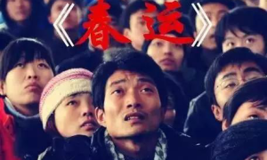 温暖春运回家路，铜川一运送真情