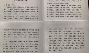 凤县群众速速围观 多项措施帮您解决防疫期间就业创业困难