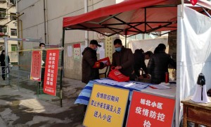 疫情防控 扫黑宣传 一手执两禾 岐山县住建局是这样干的