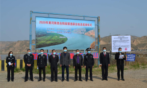 合阳检察：发挥检察职能 助推黄河生态保护